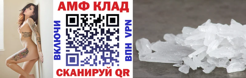 ОМГ ОМГ как зайти Кимры АМФ Розовый