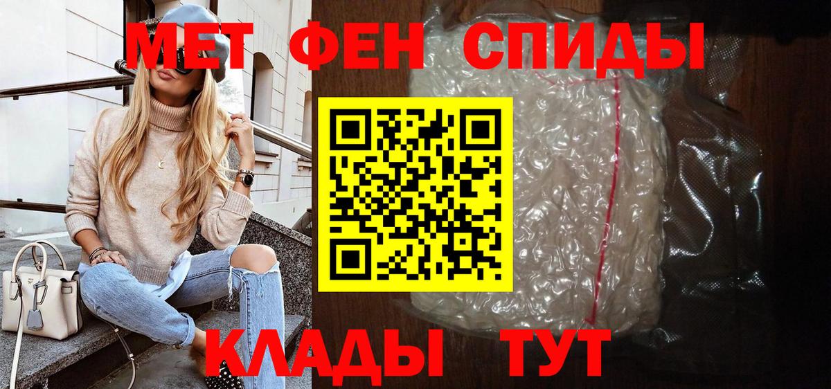 АМФ 97% Кимры