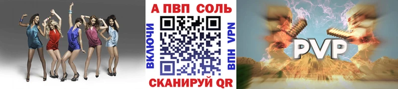 APVP СК Кимры
