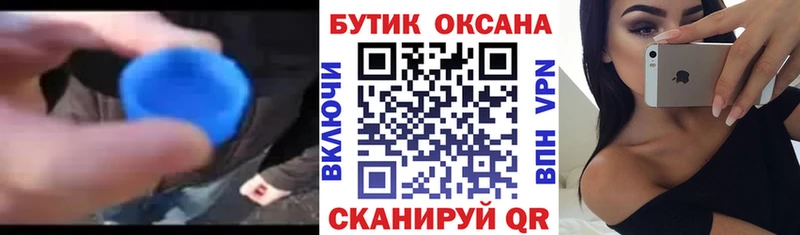Бутират 1.4BDO  дарнет шоп  мориарти как зайти  Кимры 