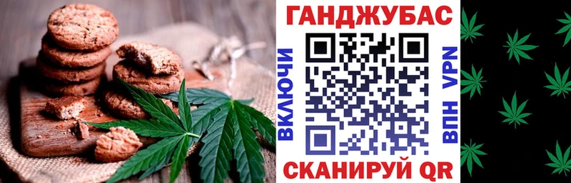 Cannafood марихуана  Кимры 