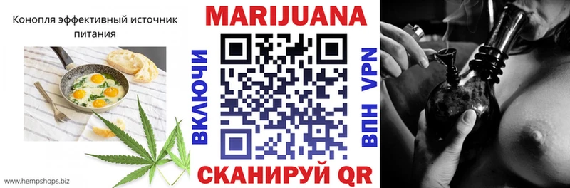 Cannafood конопля Кимры