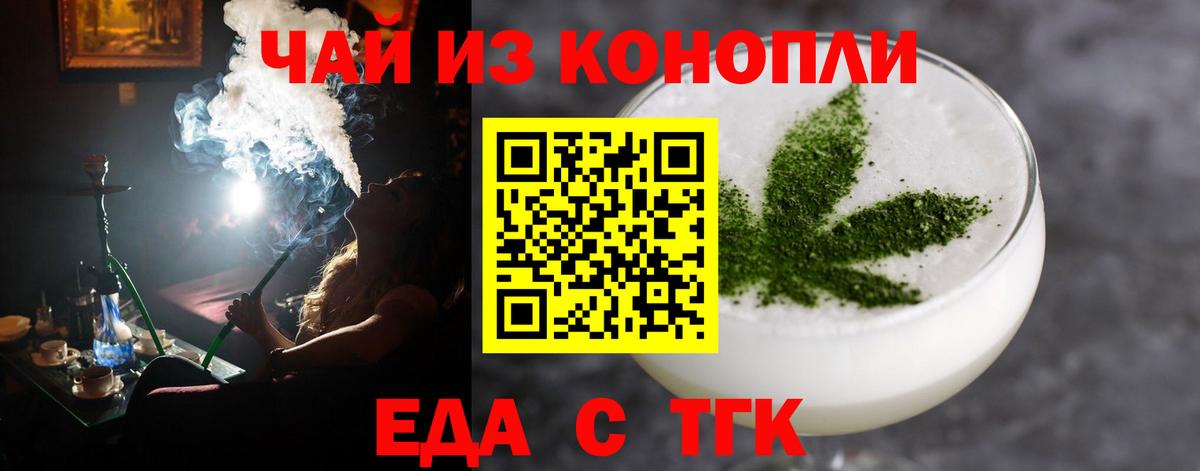 NBOMe Кимры