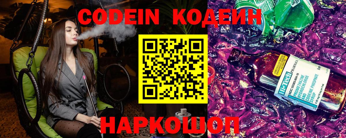 Кимры  КОКАИН  Меф   Гашиш  ГАШ  Вход с VPN  МАРИХУАНА 