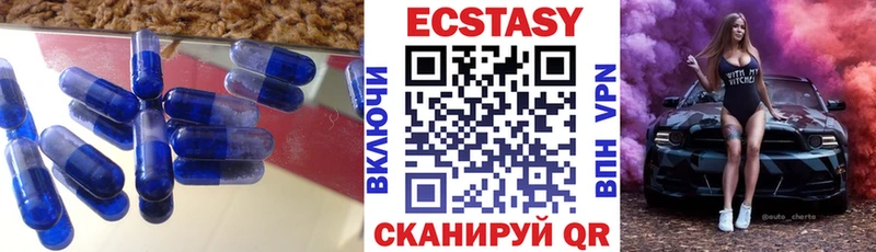 Экстази TESLA  Кимры 