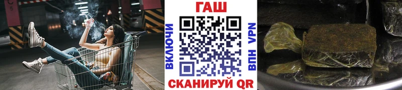 ГАШИШ Cannabis Кимры