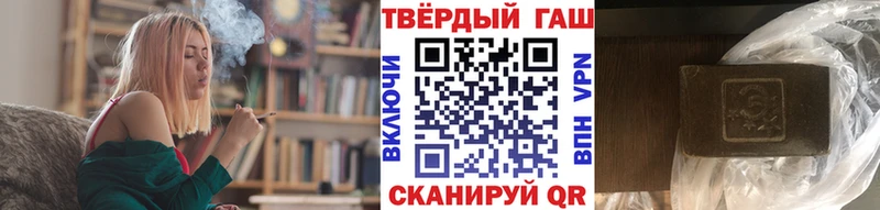 hydra tor  Кимры  ГАШИШ гарик  хочу наркоту 
