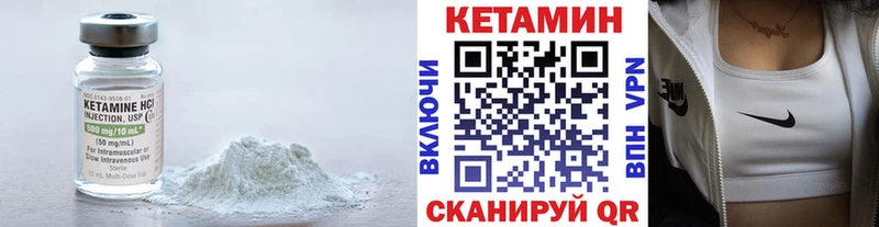 гидра ССЫЛКА  сайты даркнета какой сайт  Кимры  Кетамин ketamine  закладки 