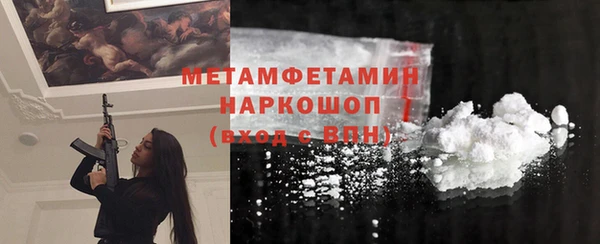 ALPHA-PVP Алексин