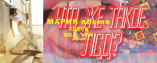 экстази Сатка