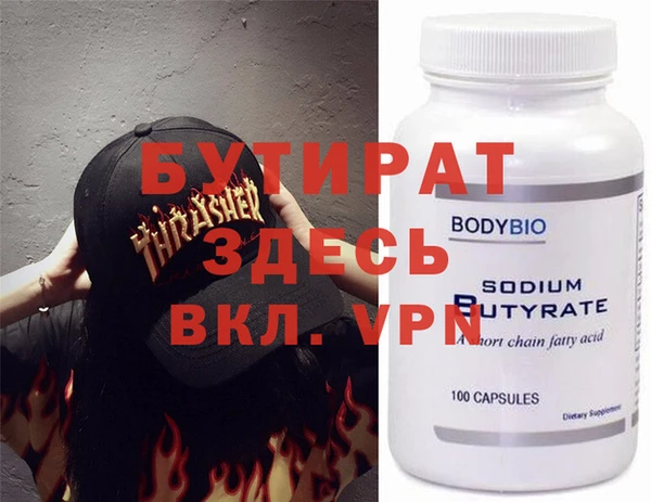ALPHA-PVP Алексин