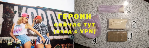 экстази Сатка