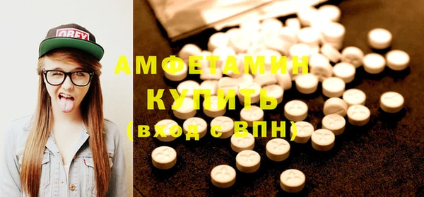 ALPHA-PVP Алексин