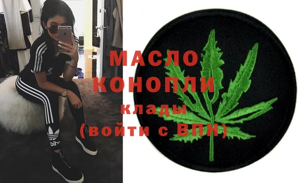 ALPHA-PVP Алексин