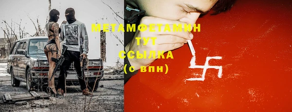 ALPHA-PVP Алексин