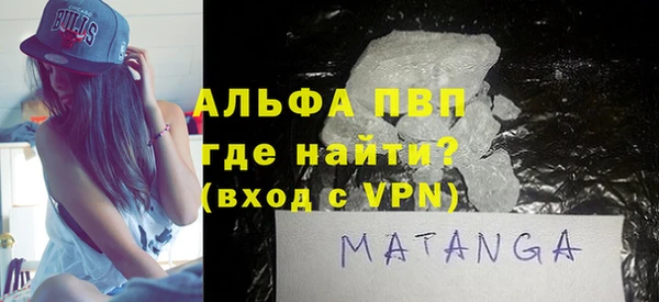 ALPHA-PVP Алексин