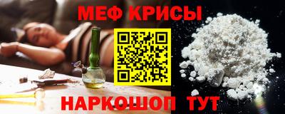 соль курить ск Краснодар