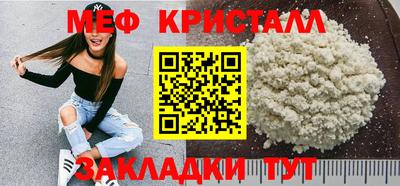 стафф Краснокаменск