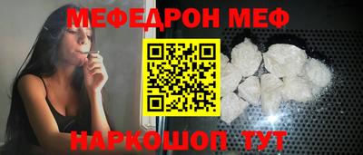 соль курить ск Краснодар