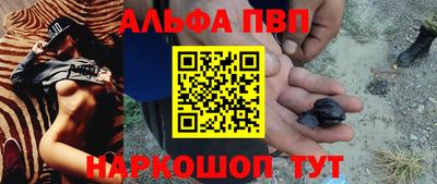соль курить ск Краснодар