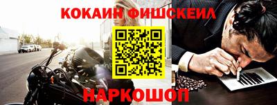 соль курить ск Краснодар