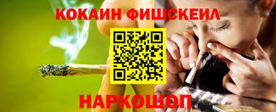 ALPHA PVP Краснознаменск
