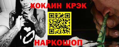 соль курить ск Краснодар
