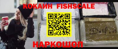стафф Краснокаменск