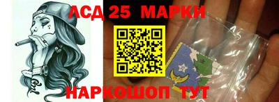 стафф Краснокаменск