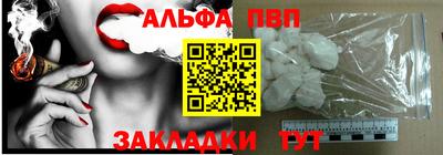 стафф Краснокаменск