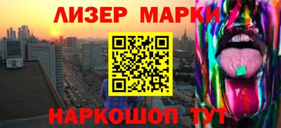 ALPHA PVP Краснознаменск
