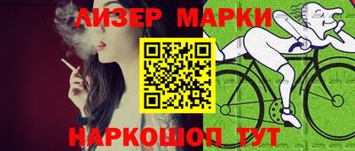 стафф Краснокаменск