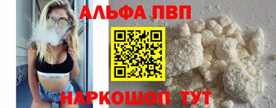 соль курить ск Краснодар