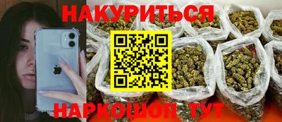 соль курить ск Краснодар