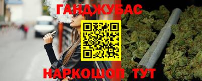 стафф Краснокаменск