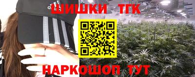 соль курить ск Краснодар