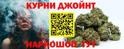 стафф Краснокаменск