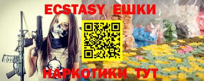 соль курить ск Краснодар