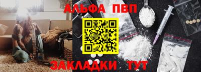 соль курить ск Краснодар