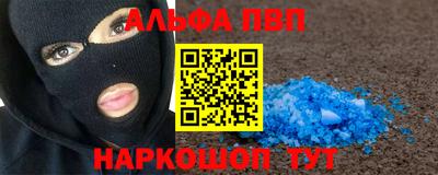 стафф Краснокаменск