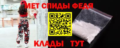 стафф Краснокаменск