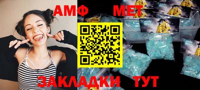 стафф Краснокаменск