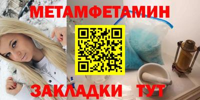соль курить ск Краснодар