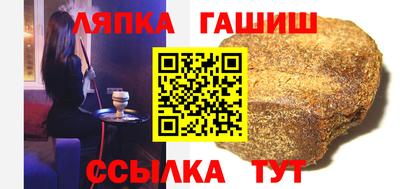 ALPHA PVP Краснознаменск