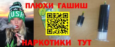 соль курить ск Краснодар