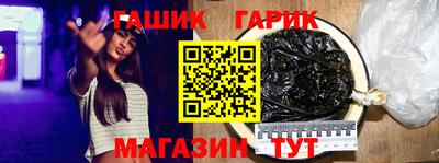 ALPHA PVP Краснознаменск