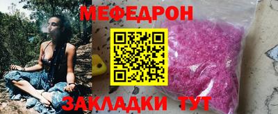 соль курить ск Краснодар
