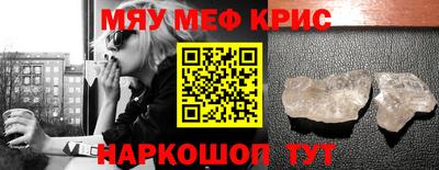 соль курить ск Краснодар