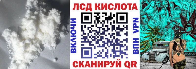 ЛСД экстази кислота shop наркотические препараты Кимры