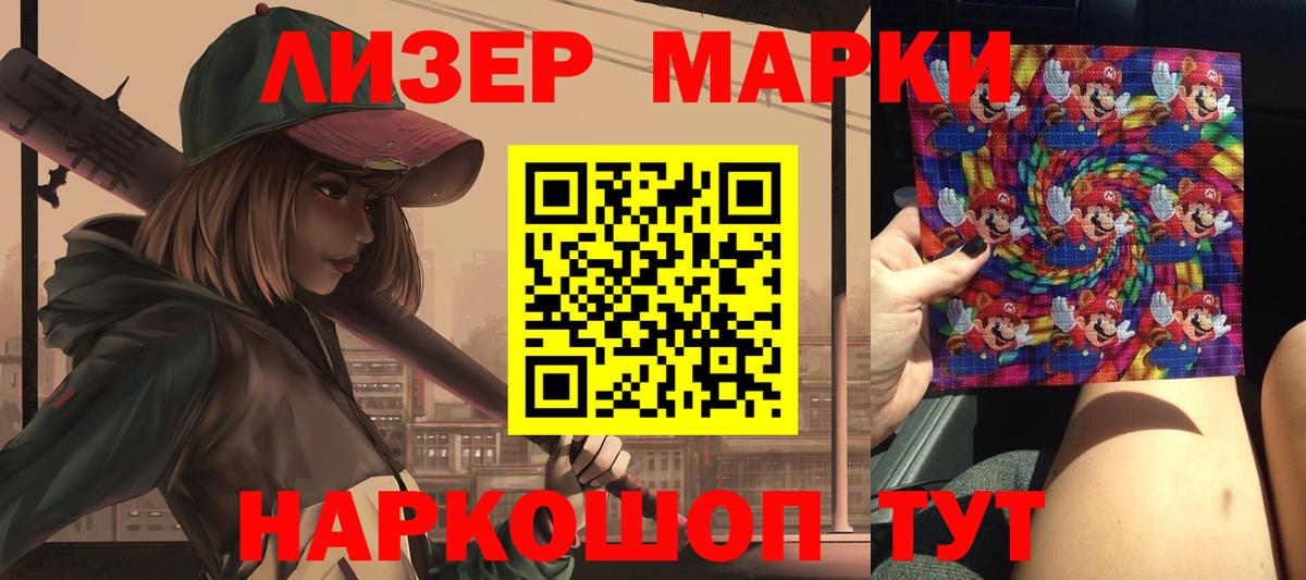LSD-25 экстази кислота  Вход с VPN  Кимры 